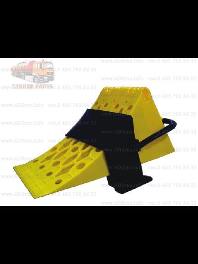 Башмак противооткатный 200мм с держателем в сборе