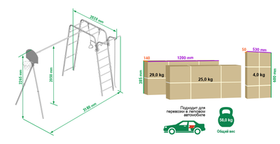 Детский спортивный комплекс для дачи ROMANA Акробат 2 NEW