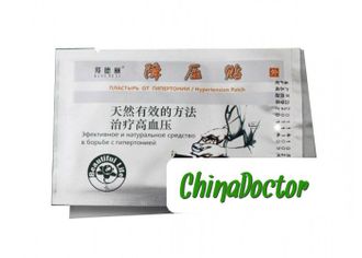 Пластырь от гипертонии (Hypertension Patch) Bang De Li