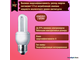 Philips Genie Esaver 8yr 5w 827 E27