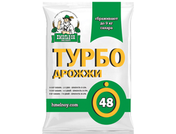 Дрожжи спиртовые "Хмельной эксперт" ТУРБО 48, 130 гр.