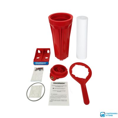 Фильтр-колба "ПОСЕЙДОН" д/гор воды 10" подключение 1/2"