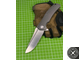 Складной нож Reate Horizon