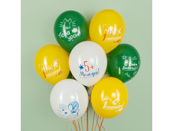 Гелиевые шары " Ура, 1 Сентября!"