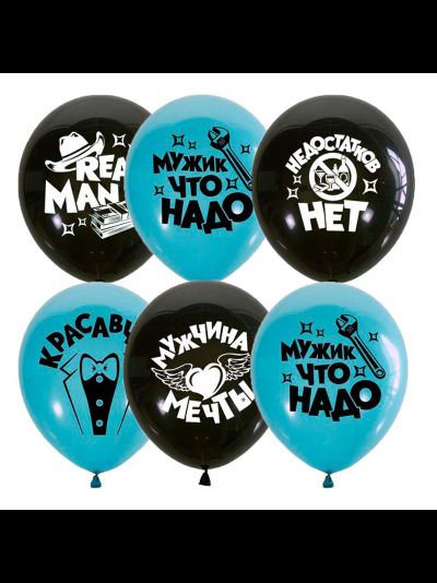 Настоящий мужчина (1шт)