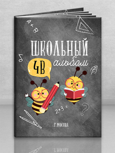 Альбом "Пчелка"