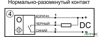 Оптический бесконтактный датчик O031-NO-NPN (Л63)