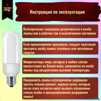 Philips Outdoor 10yr 16w 827 E27