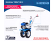 Мотоблок Нева МБ-2 ZS(двиг. 7.5 л.с. Zongshen GB-225) С РАЗБЛОКИРОВКОЙ ОСИ