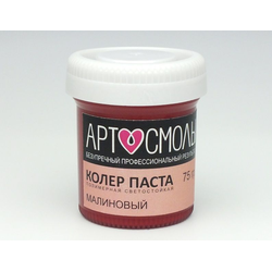 МАЛИНОВЫЙ 30 гр.