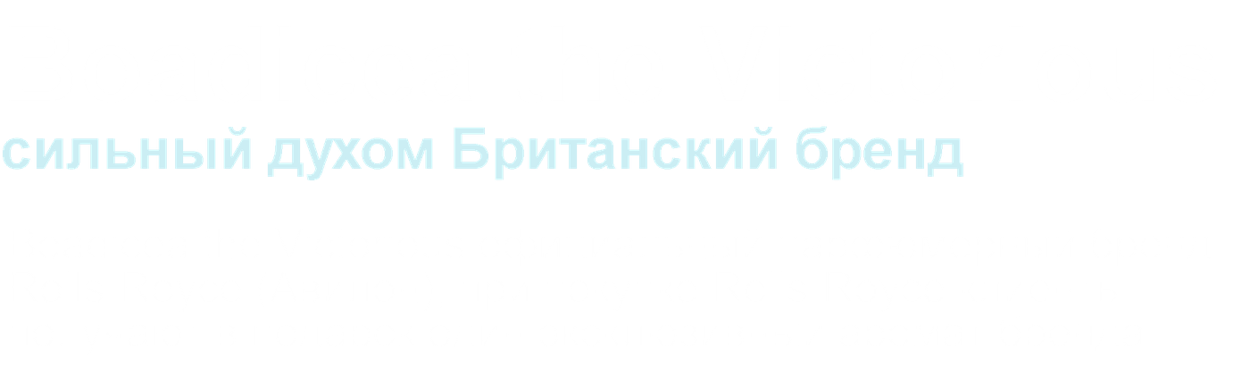 Boadicea the Victorious