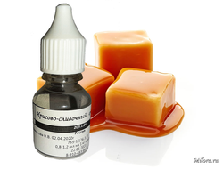 Ирисово-сливочный ароматизатор