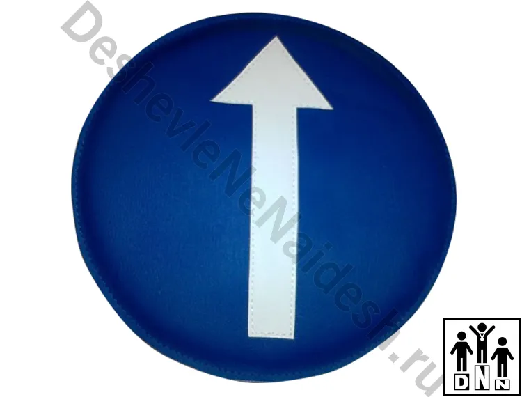 Дорожный знак Движение прямо