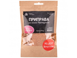 Набор специй для изготовления сосисок "Франкфуртские" (на 10 кг продукта)