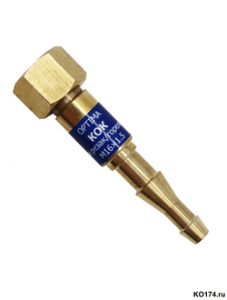 Клапан обратного удара КОК (на резак/горелку) (Optima)