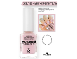 Железный укрепитель для  ломких ногтей РЕЛУИ