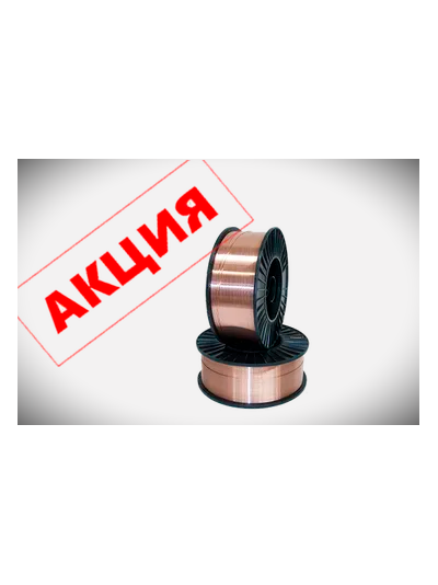 REAL SMART MIG 200 BLACK (N2A5)