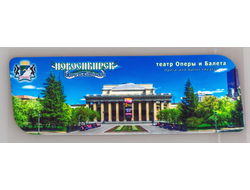 Гибкий магнит 14х5 см. - Новосибирский театр Оперы и Балета | интернет-магазин 2fru.ru