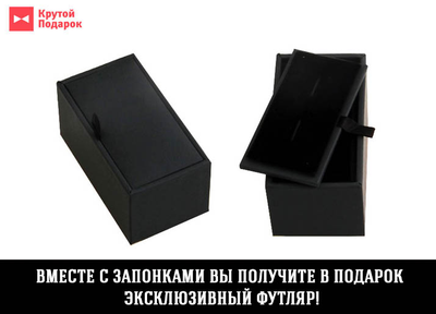 футляр для запонок