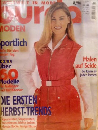 Журнал &quot;Бурда (Burda)&quot; - №8/1996 (Немецкое издание)