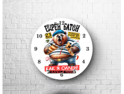 Часы #8 на 23 февраля