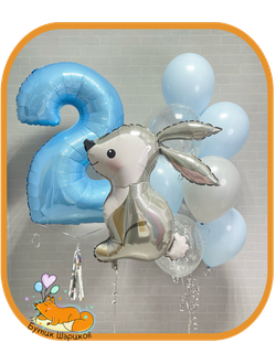 Цифра, зайчик и букет из 10 шариков