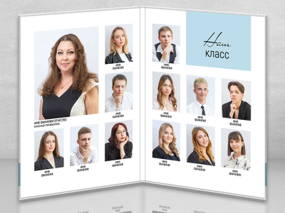 Планшет "Память"