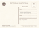 7772 Реклама молокозавода 1962 г