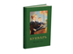 Комплект. Букварь цветной Редозубова с методикой преподавания