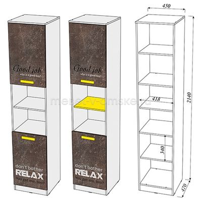 Пенал Принт с нишей