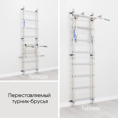 Шведская стенка ROMANA S12