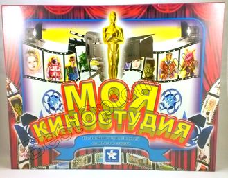 Настольная игра &quot;Моя киностудия&quot; оптом (10+)