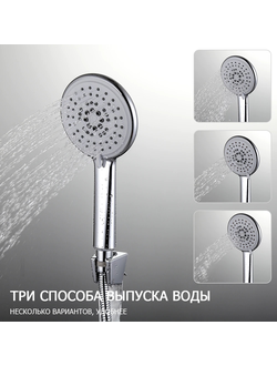 Лейка для душа FRAP F13