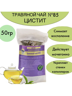 Травяной чай ВолгаЛадь № 78 «Онкология предстательной железы»
