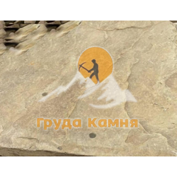 Песчаник степ 40х40 см