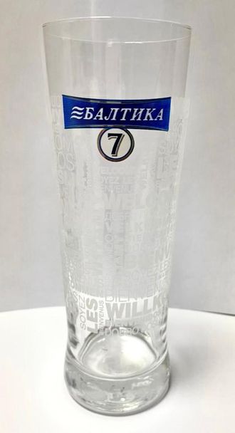 Бокал Балтика 7, стекло, объем 0,5 л.