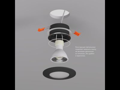 Влагозащищенный светильник Denkirs DK3016-BK