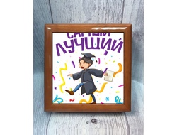 Шкатулка Выпускной №1