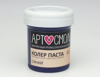 Колер-паста (СИНИЙ) 50 гр.
