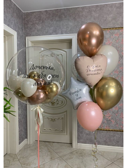 Сет Сфера с шарами и фонтан