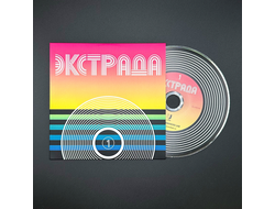 Экстрада (2024) CD