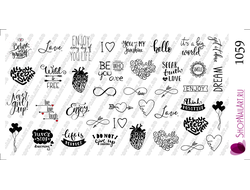 Слайдер-дизайн 1059 - Надписи. English words. Love, motivation.