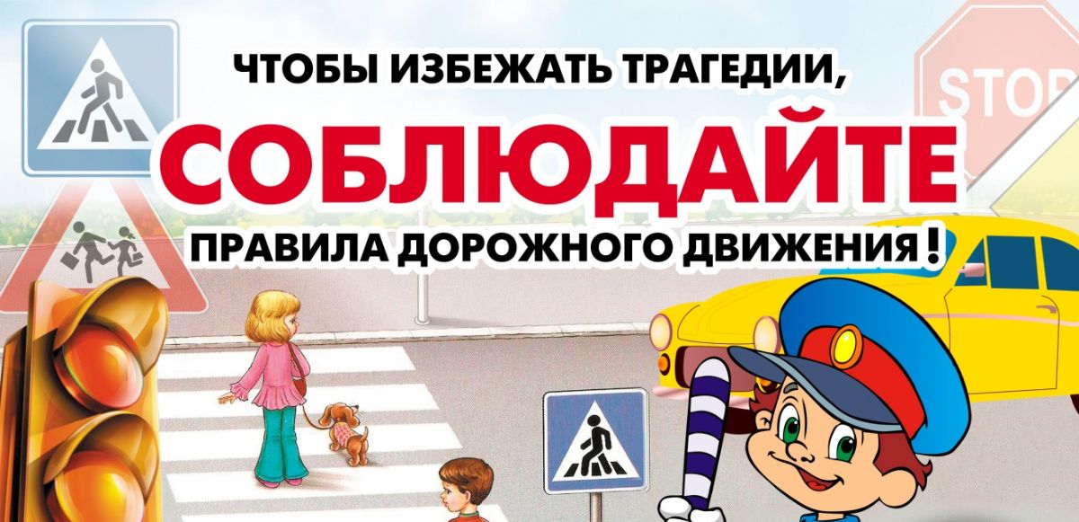 Картинка бдд