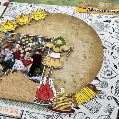 ФП штамп "Масленица. Костер"