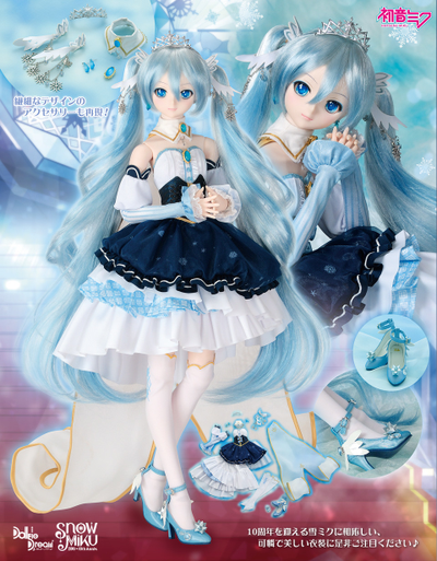 Одежда для куклы Мику Хацунэ (Cloth Dollfie Dream Hatsune Miku Glowing Snow Set)