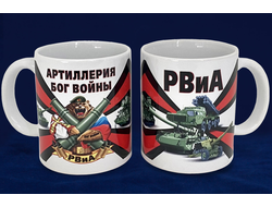 Кружка "РВиА" (нет в наличии)