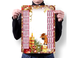 Календарь настенный с символикой "Быка" №6