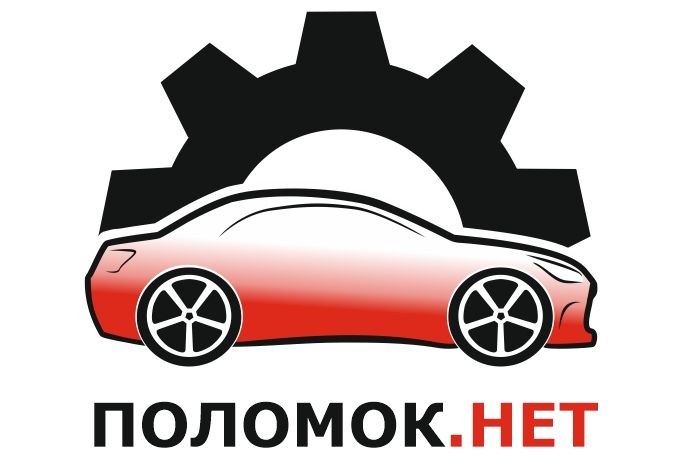 Примеры визуальной рекламы автодиагностика. Поломок нет автосервис. Поломок нет калуга. Поломок нет вологда. Автодиагностика фото для рекламы.