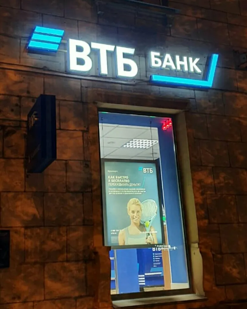 Монтаж вывесок из объемных световых букв для банка ВТБ в Нижнем Тагиле