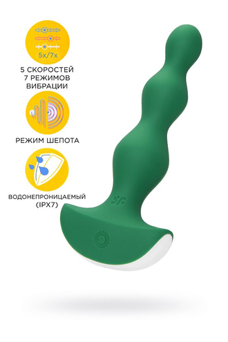 J2018-137-1 Анальная виброелочка Lolli-Plug 2 Satisfyer, зеленая